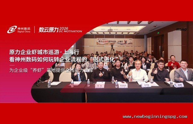 雪场阳面雪况昼夜分化规律——单日滑雪线路规划实战指南